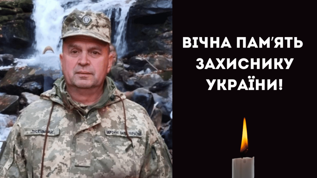 На війні загинув уродженець Татарбунарської громади