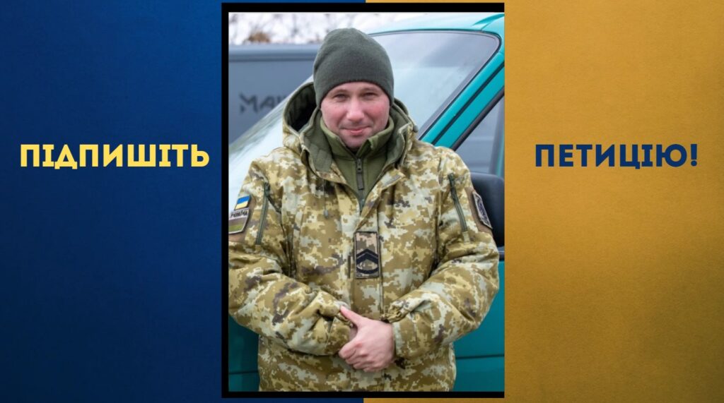 Рідні загиблого воїна з Болграда Бур’янова Олександра просять підписати петицію про присвоєння йому звання Героя