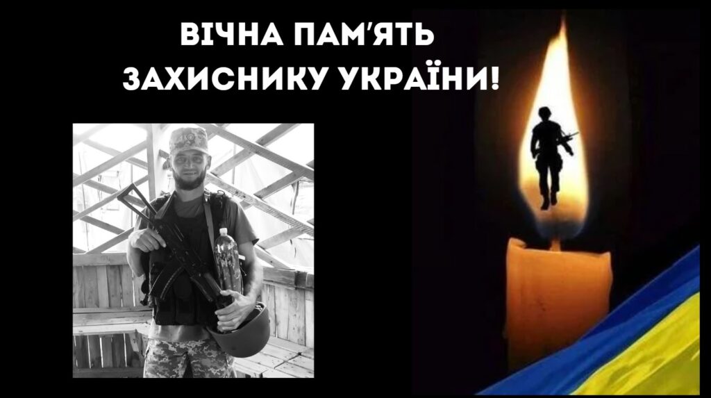 До Білгород-Дністровського району повертається загиблий уродженець Дивізійської громади