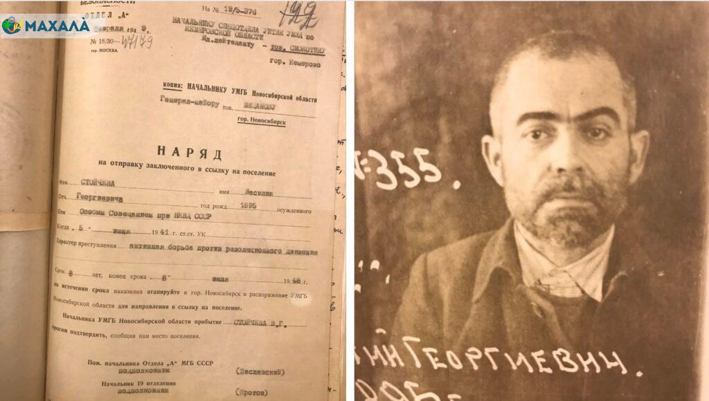 Маловідома історія: доля бессарабського журналіста Василя Стойчева, відомого під псевдонімом Васто