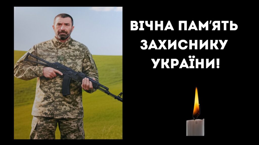 Війна забрала життя захисника з Болградського району