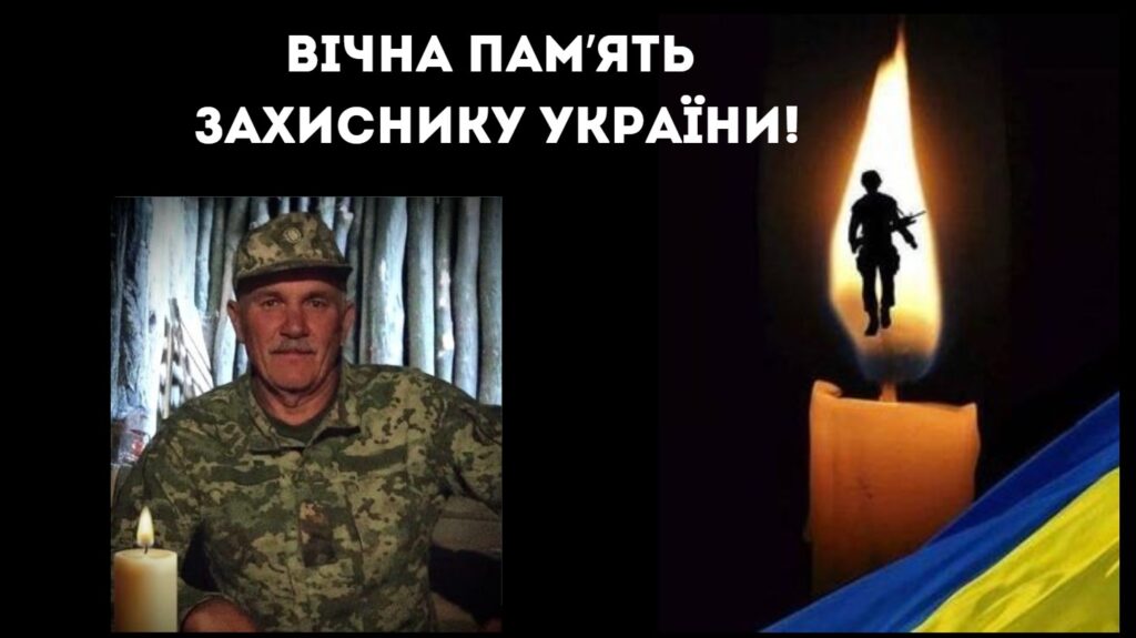 У Білгород-Дністровському районі попрощаються з військовим, який загинув у ДТП