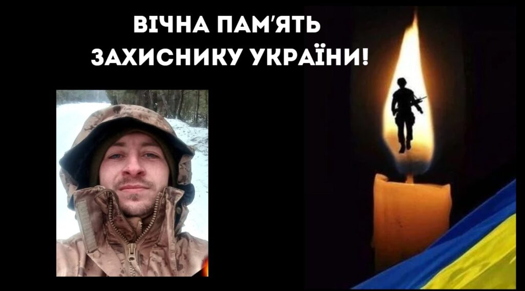 Війна забрала життя захисника з Болградського району