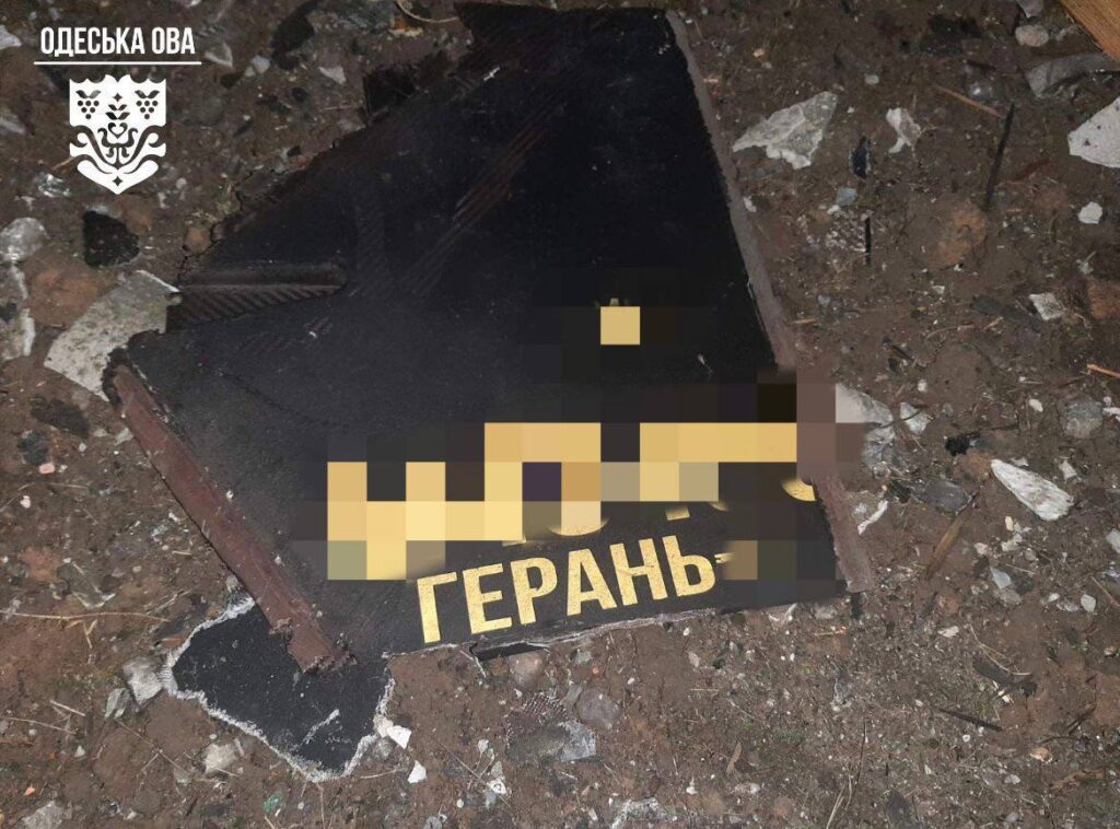 У ніч на 14 листопада російська армія вчергове атакувала Одещину