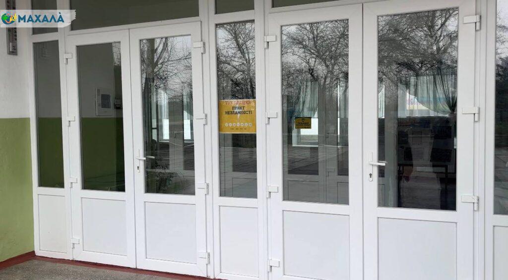 Пункти незламності в Болградській громаді: де знаходяться, як працюють і які послуги надають місцевим жителям