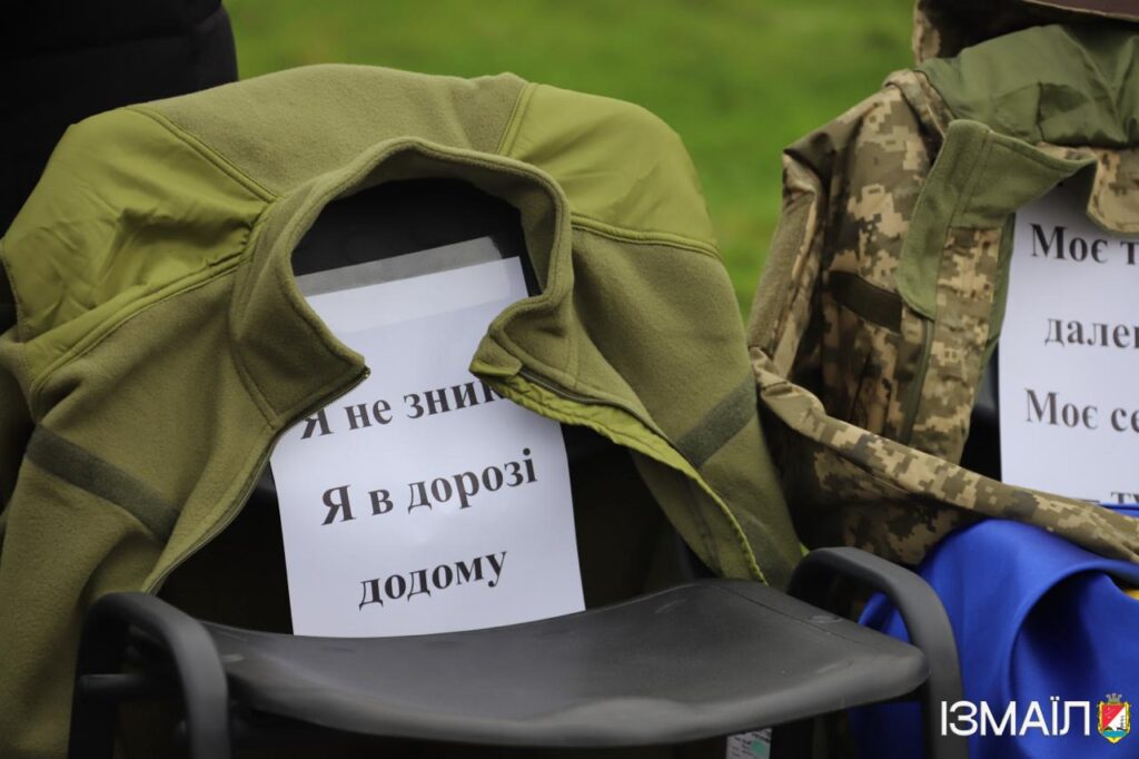 Зниклі, але не забуті: В Ізмаїлі пройшла акція на підтримку зниклих військовослужбовців