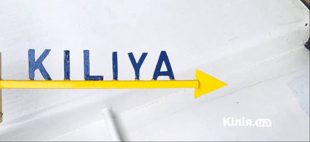 В Антарктиді на українській полярній станції з’явився вказівник на Кілію&nbsp;