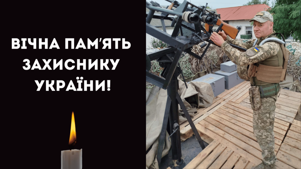 До Білгород-Дністровського району на щиті повертається загиблий захисник