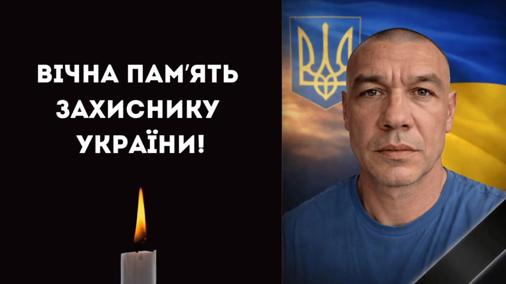 На війні загинув захисник з Білгород-Дністровського району&nbsp;