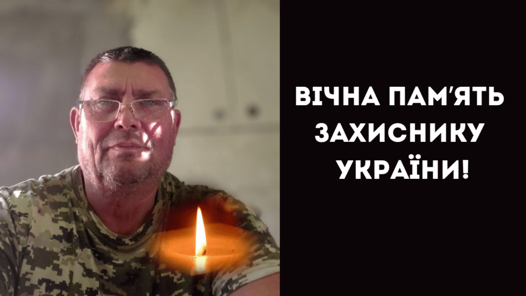 Татарбунарська громада втратила свого захисника