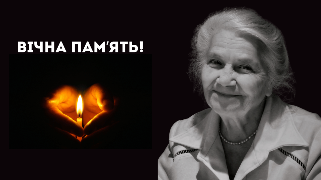 Відійшла у вічність почесна мешканка міста Арциз Олена Шварцман