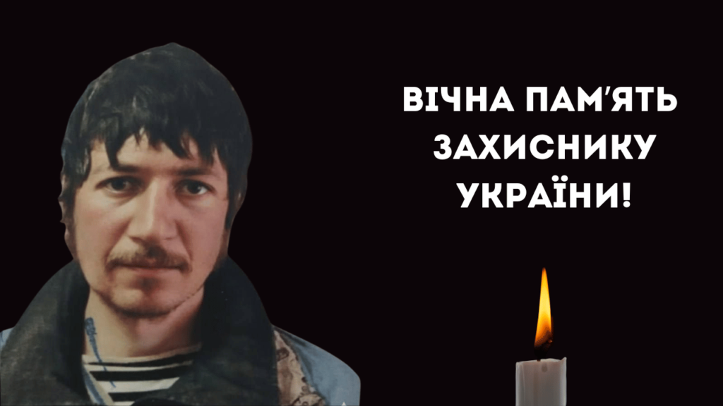 На війні загинув захисник з Арцизької громади Парпуланський Христофор