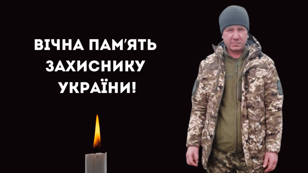 На Донецькому напрямку загинув захисник з Болградського району