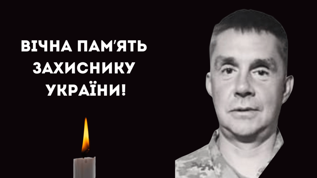 До Вилківської громади на щиті повертається захисник України Віктор Рязанов