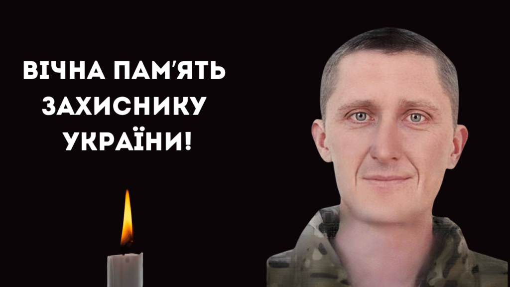 Війна забрала життя захисника з Арцизької громади