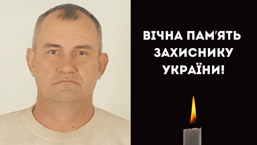 Вважався зниклим безвісти: війна забрала життя захисника з Білгород-Дністровського району