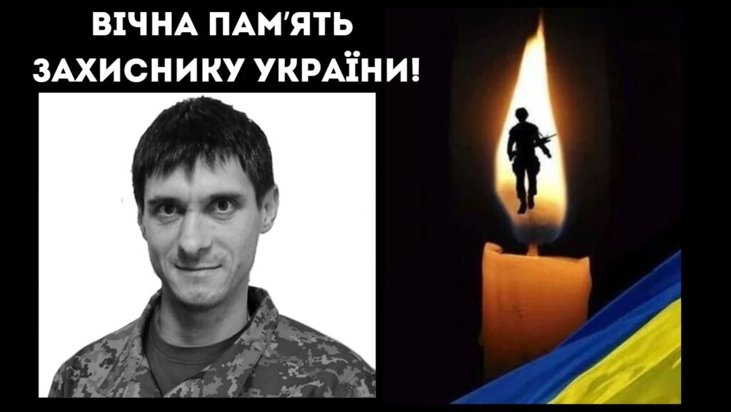 На війні загинув захисник з міста Білгород-Дністровський Стеценко Олег