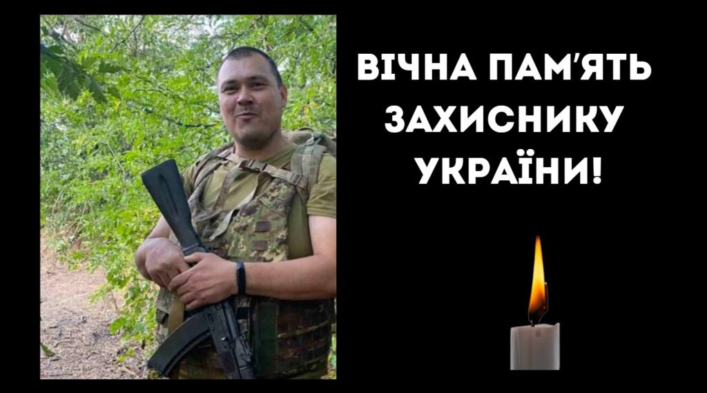 Майже рік вважався зниклим безвісти: до Білгород-Дністровського повертається загиблий воїн