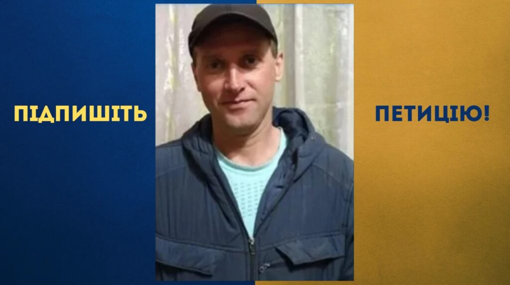 Сестра загиблого захисника з Кілійської громади просить підписати петицію
