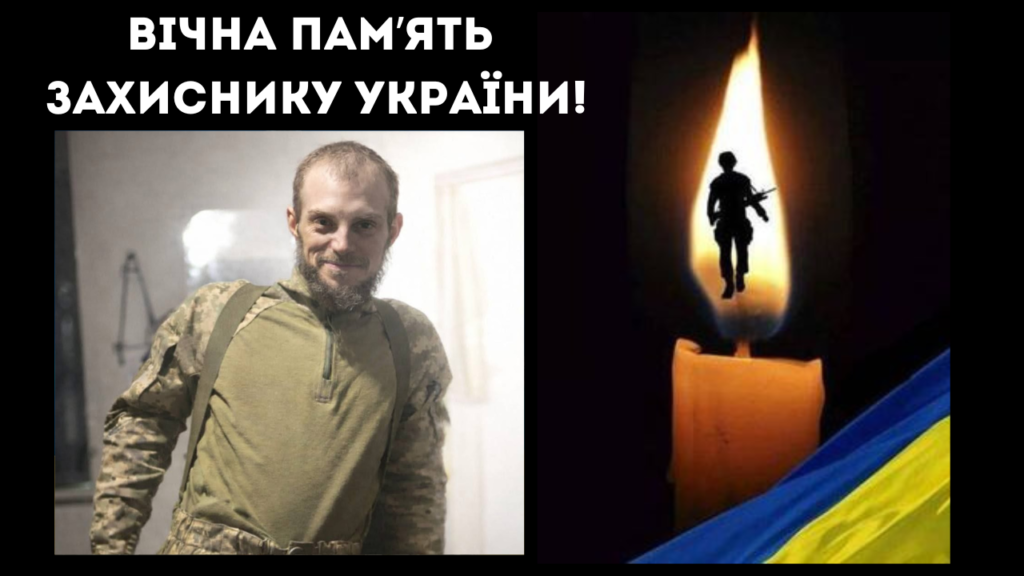 Майже рік вважався зниклим безвісти: до Ізмаїльського району на щиті повертається захисник