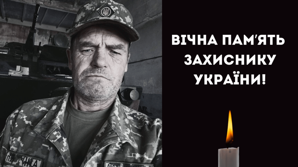 У лікарні від важкого поранення помер захисник з Ізмаїльського району
