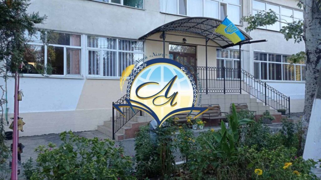 Один з навчальних закладів Білгорода-Дністровського долучився до пілоту реформи старшої школи