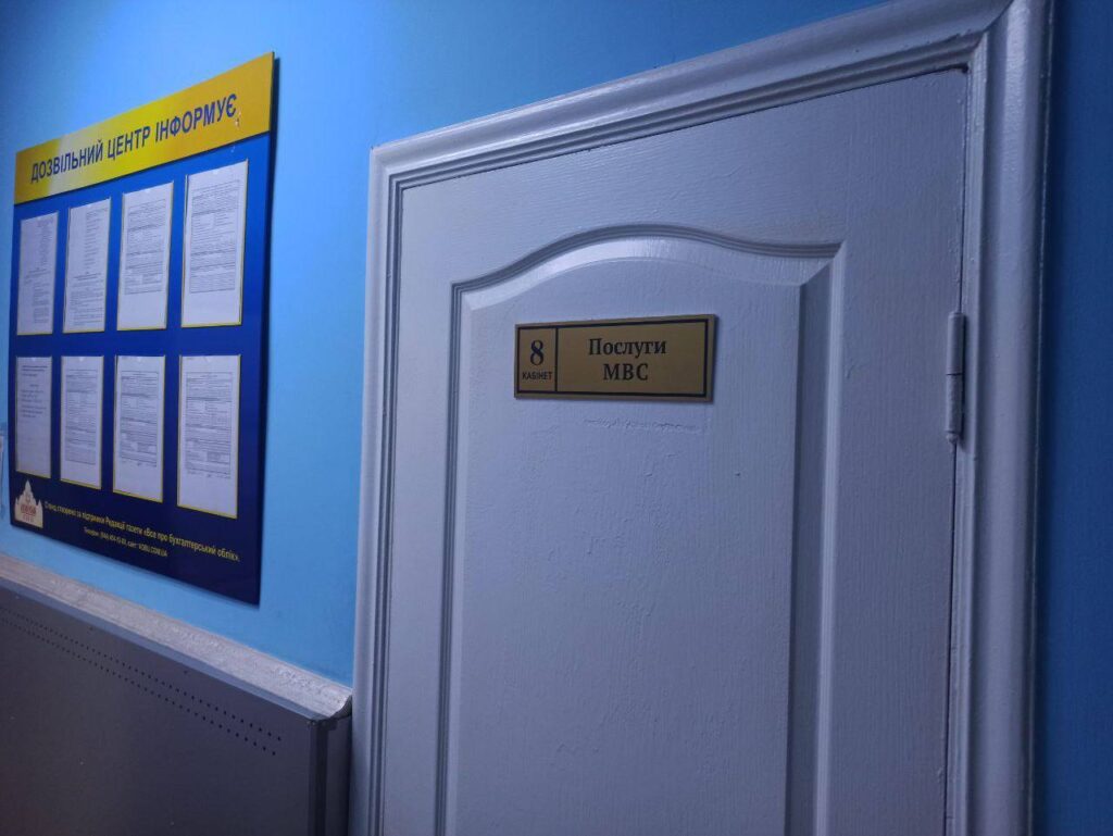 Понад 250 послуг за 4 місяці: як працює сервіс МВС у ЦНАПі Арциза