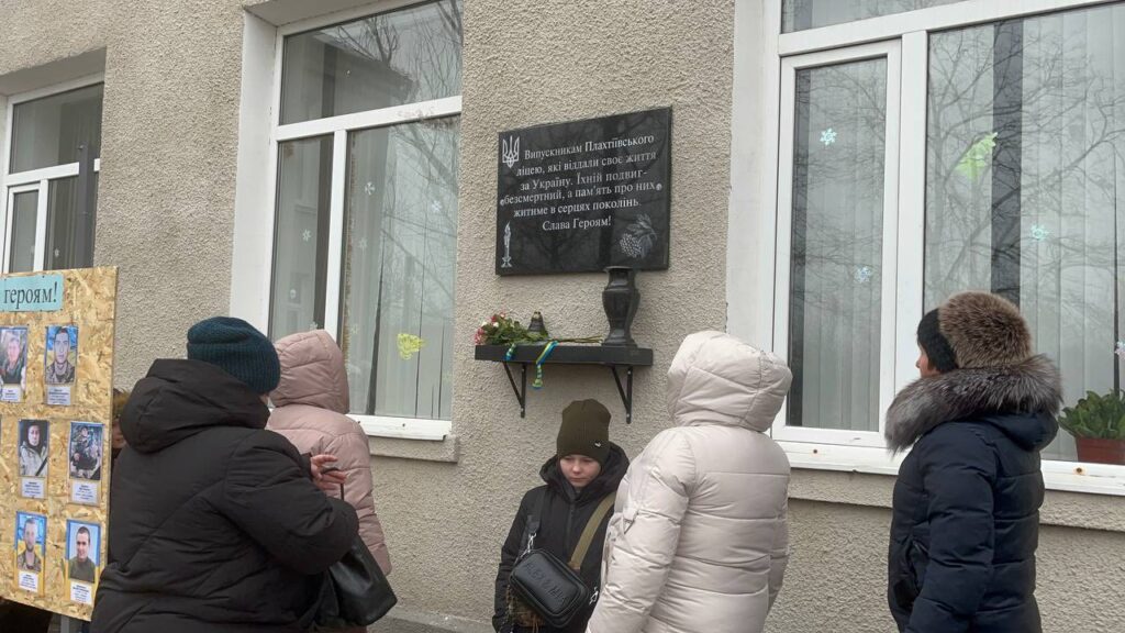 У Плахтіївському ліцеї Білгород-Дністровського району відкрили меморіальну дошку загиблим випускникам