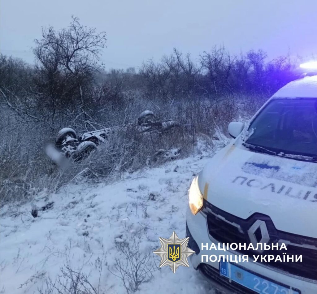 У Болградському районі сталася ДТП: водій не врахував погодні умови та стан дорожнього покриття