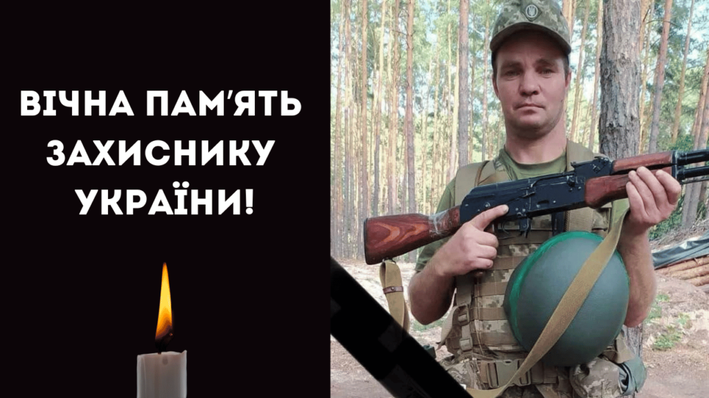 На війні загинув захисник з Білгород-Дністровського району