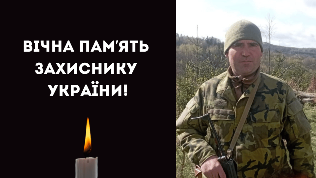 На передовій загинув житель Татарбунарської громади Іван Тимошенко
