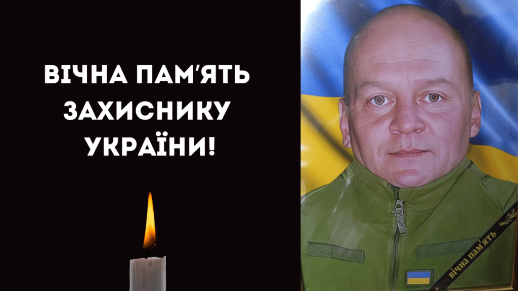 На Харківському напрямку помер військовий з Білгород-Дністровського району