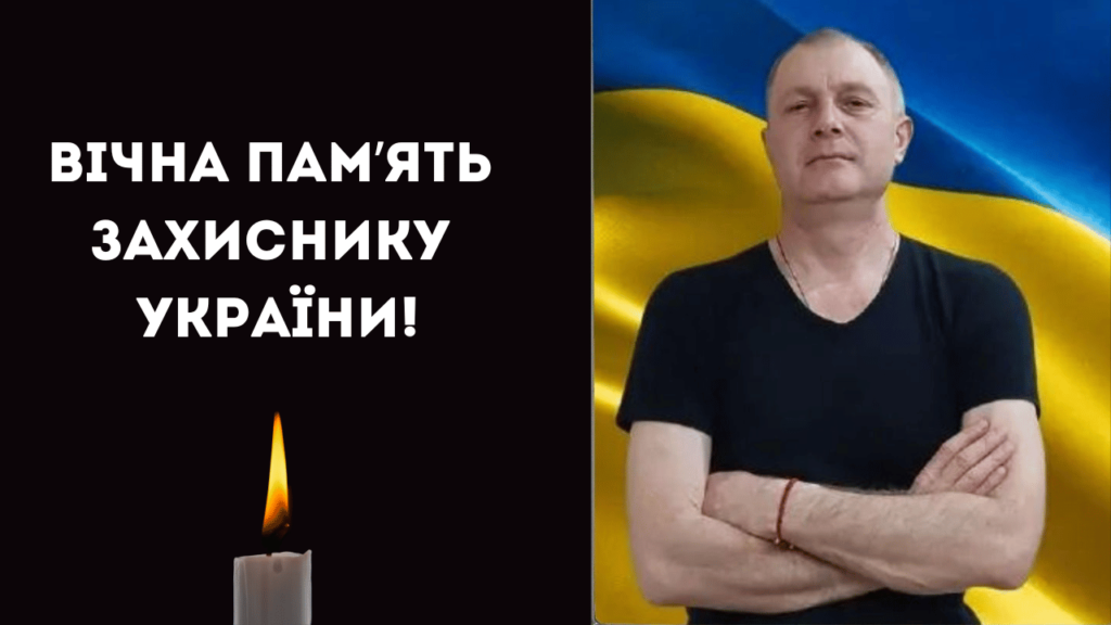 На передовій загинув захисник з Сарати