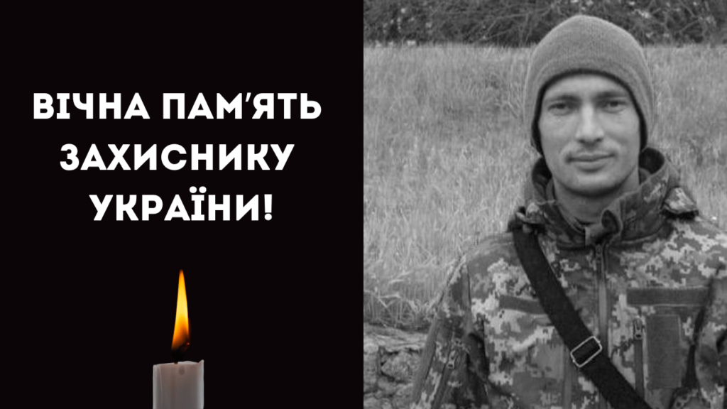 Понад рік вважався зниклим безвісти: до Ізмаїльського району на щиті повертається загиблий воїн