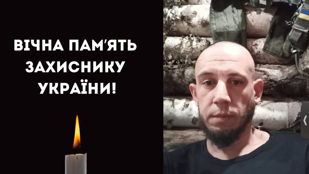 Болградська громада у жалобі: зупинилося серце захисника Юрія Муляра