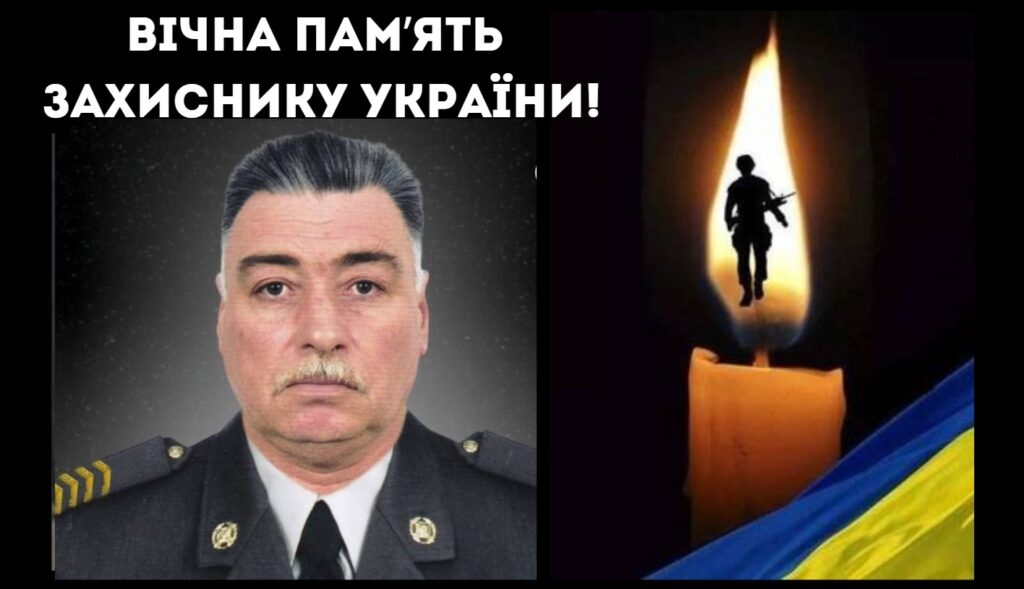 Життя обірвалося передчасно: загинув мешканець Арцизької громади