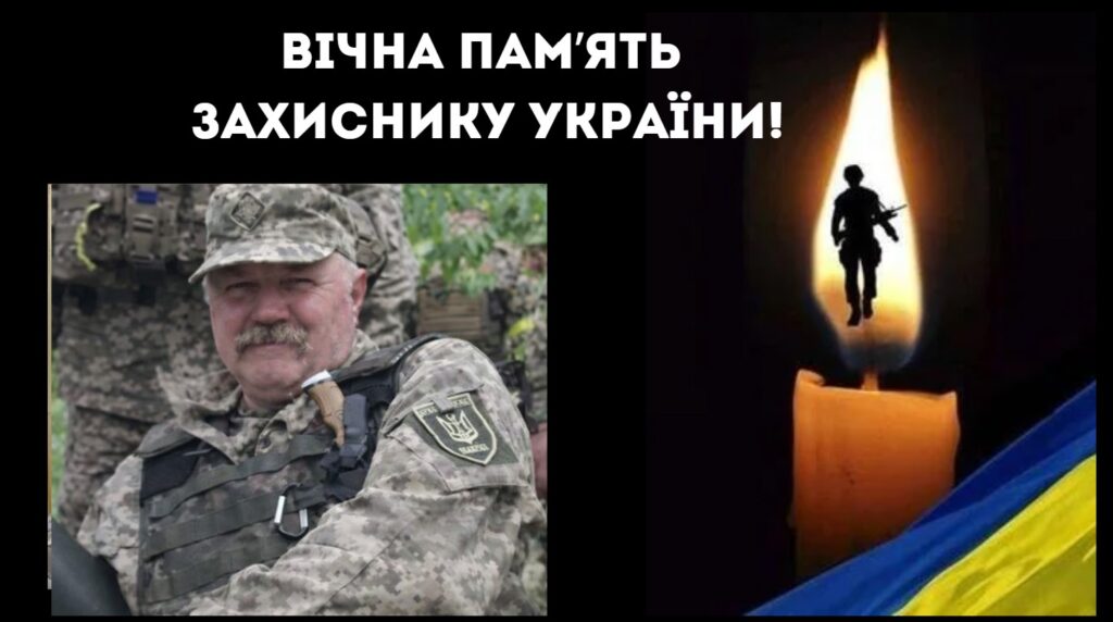 До Дивізійської громади на щиті повертається загиблий захисник  Фунтовий Леонід