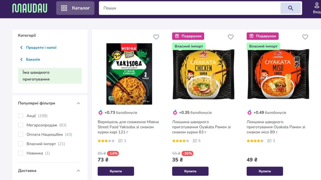 Їжа швидкого приготування: за і проти