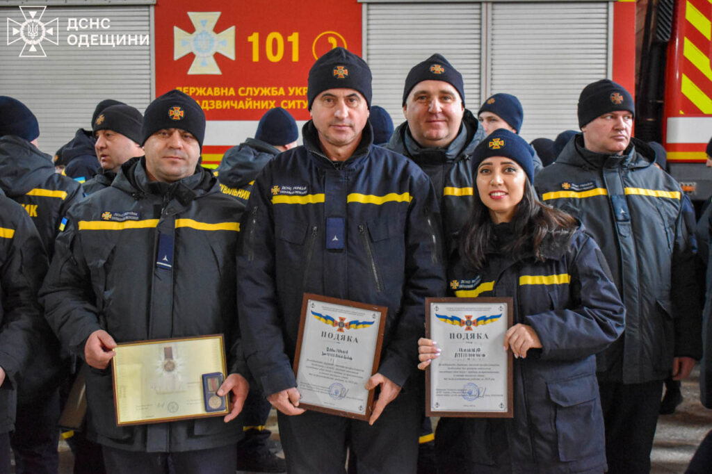 Рятувальники півдня Одещини отримали відомчі та державні нагороди (Фото)