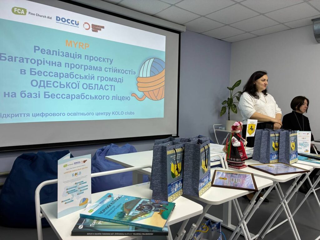 У ліцеї Болградського району відкрили перший освітній простір “KOLO Club”