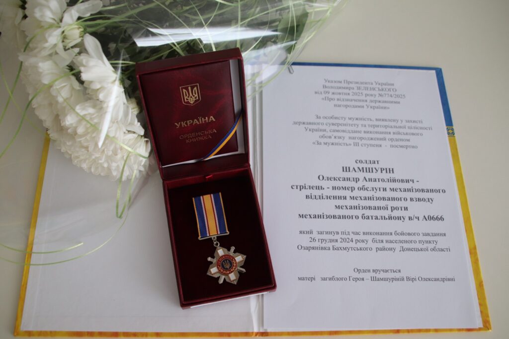 Захисника з міста Болград посмертно відзначено державною нагородою