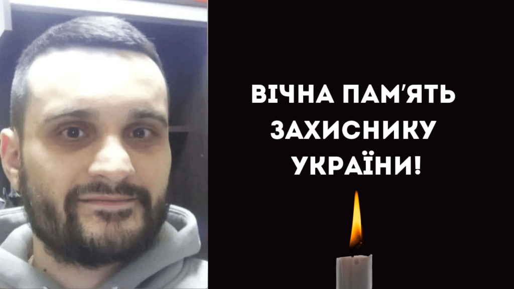 Під час проходження військової підготовки обірвалося життя солдата з Сарати