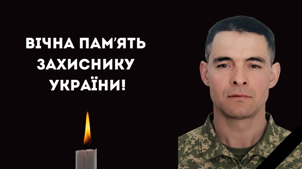 Понад два роки вважався зниклим безвісти: підтверджено загибель захисника з Білгород-Дністровського району&nbsp;