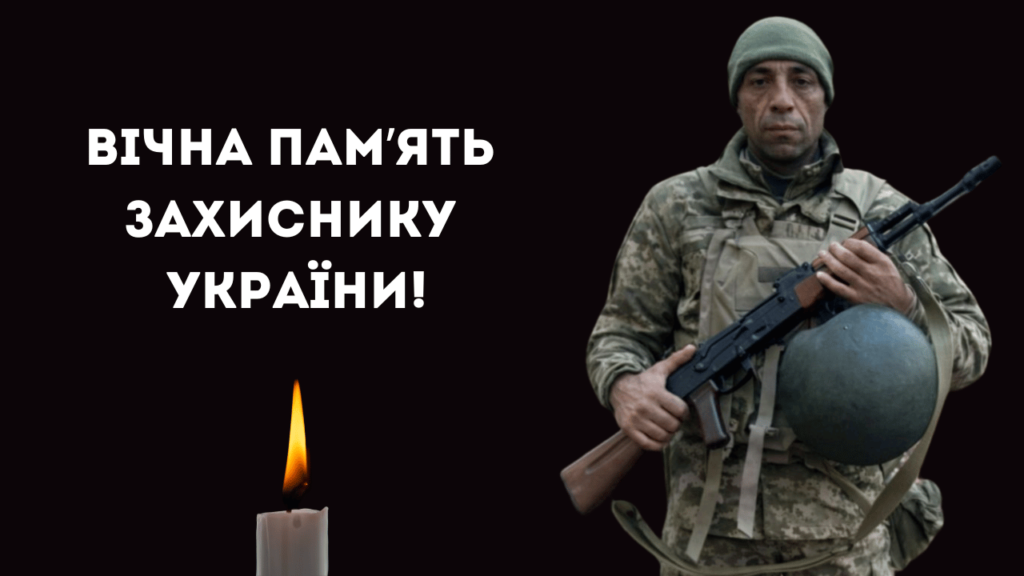Понад рік вважався зниклим безвісти: підтверджено загибель захисника з Білгород-Дністровського району