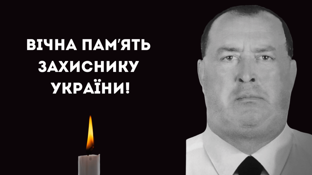 Зупинилося серце прикордонника з Ізмаїла