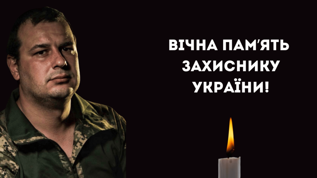 На війні загинув воїн з Ізмаїльського району