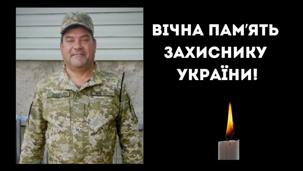 До Білгород-Дністровського району повертається загиблий солдат Попов Олександр