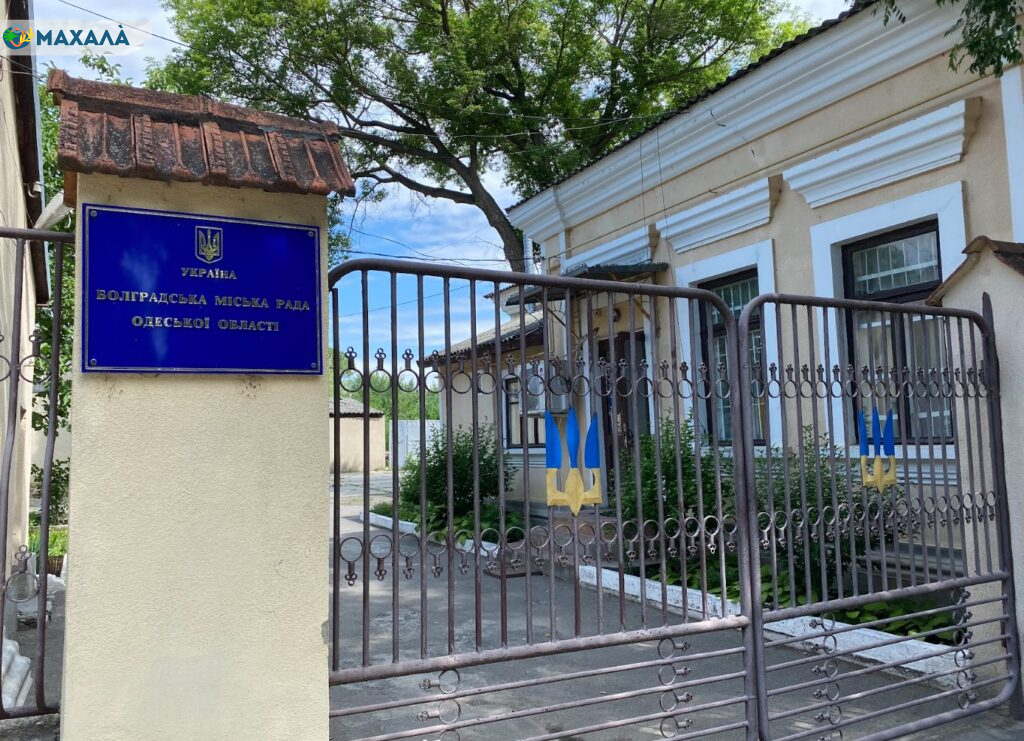 Результати аналізу сайту Болградської громади: 74% цифрової відкритості