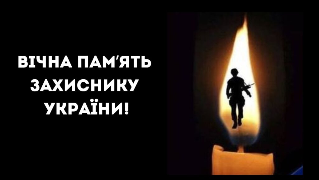 Вважався зниклим безвісти з початку 2024 року: до Кілії надійшла трагічна звістка