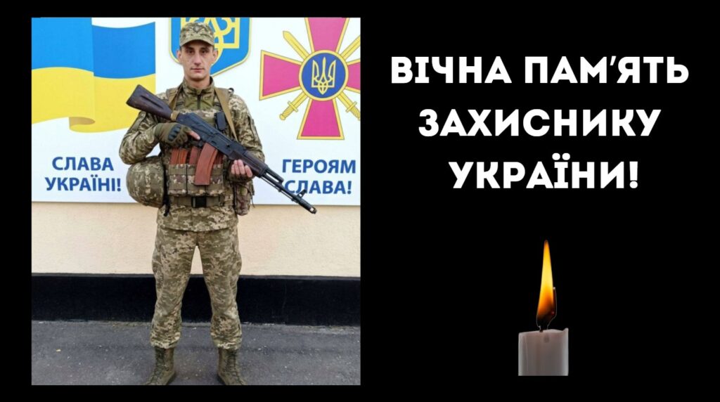 Завтра в Кілійській громаді оголошено день жалоби